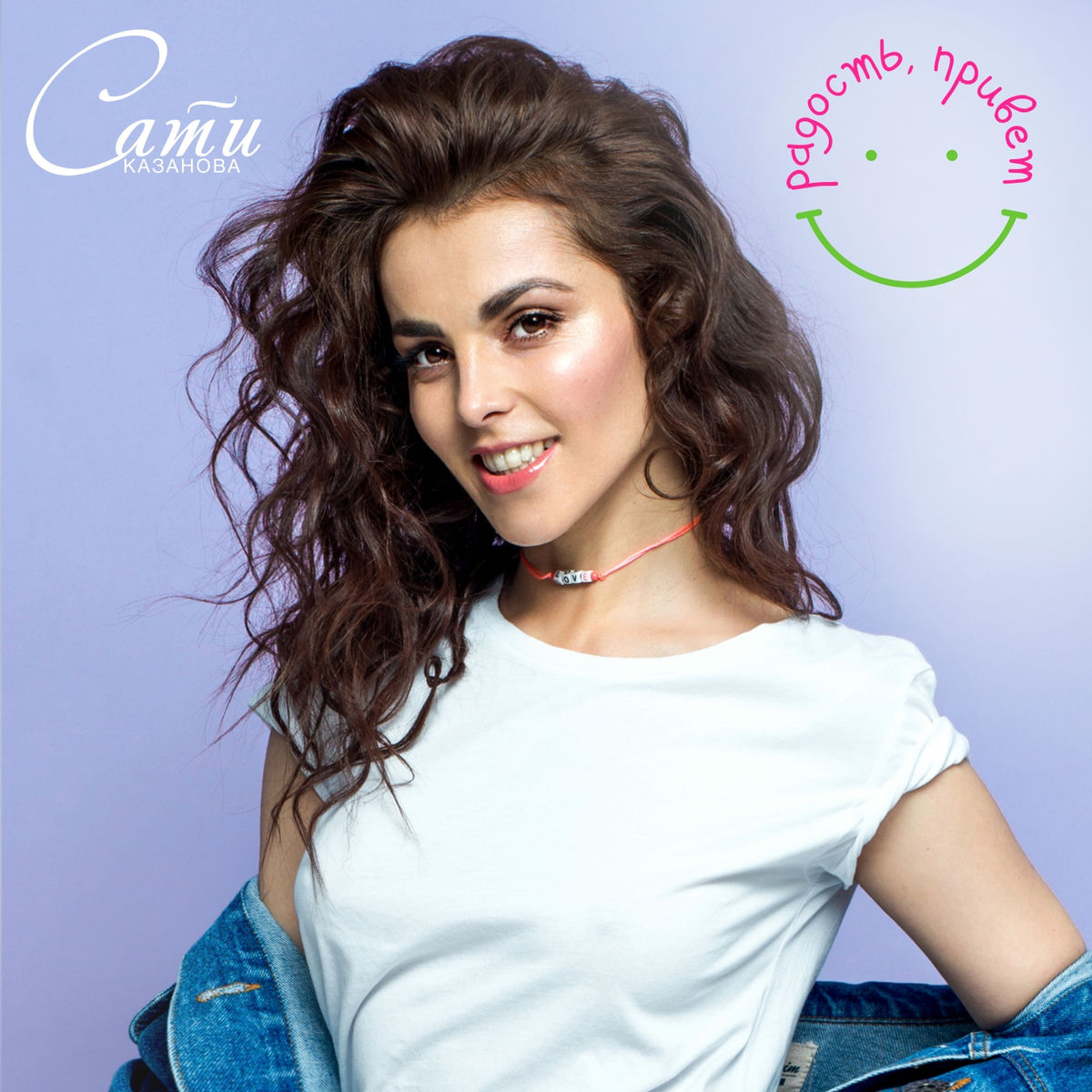 Bofortdagi jinsiy aloqa xotini