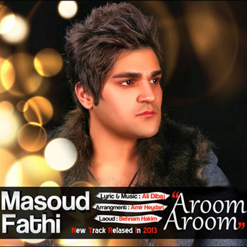 Aroom Aroom