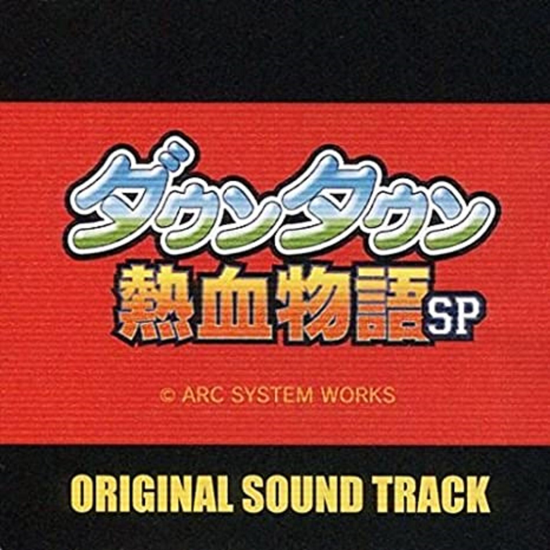 Arc System Works - BLAZBLUE SOUND COMPLETE BOX Arc System Works - BLAZBLUE SOUND COMPLETE BOX