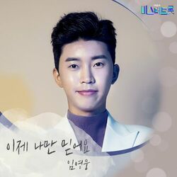 Cover of Mr. Trot WINNER SONG