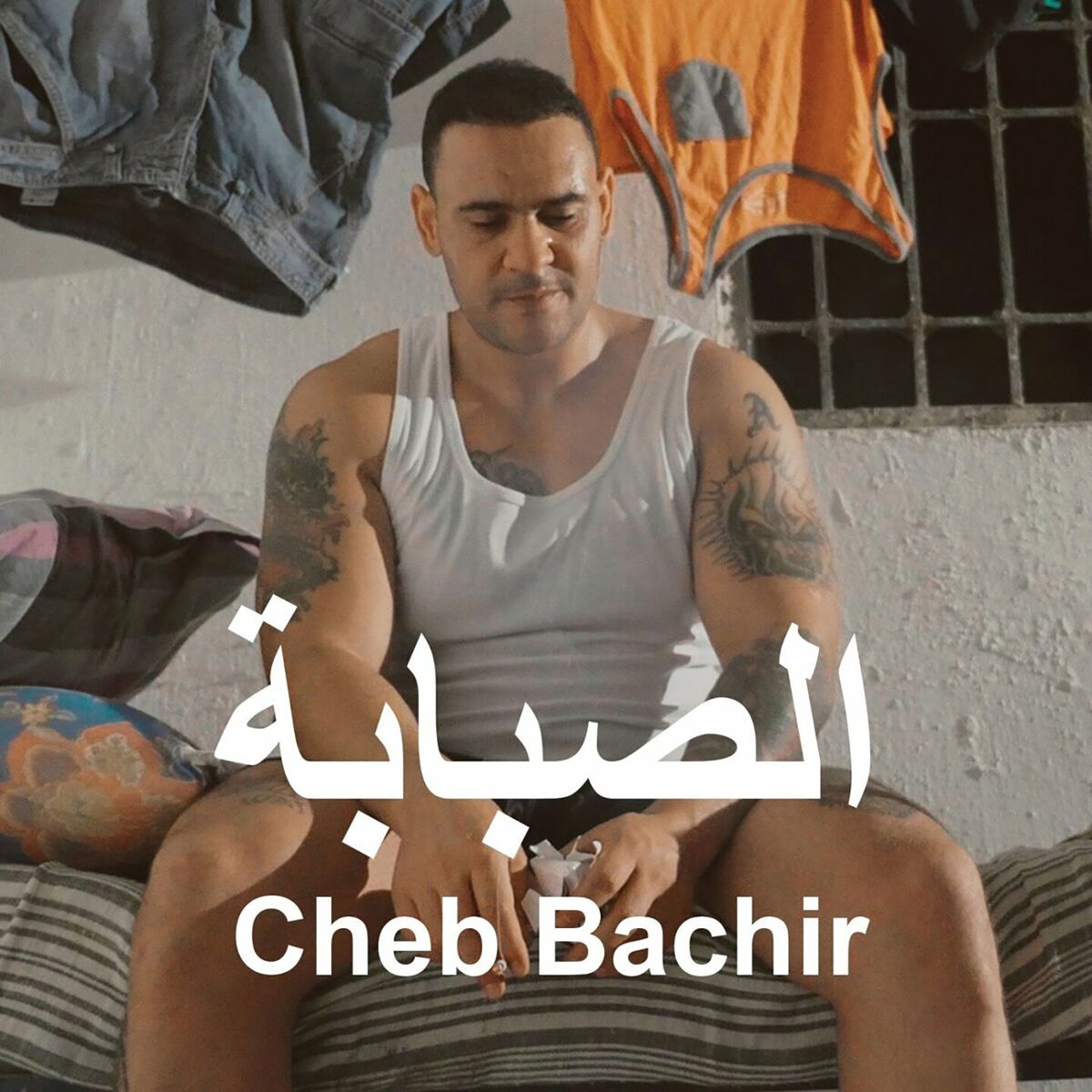 Album cover of Sabeba