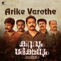Cover of Arike Varathe (From "Kuttavum Sikshayum")
