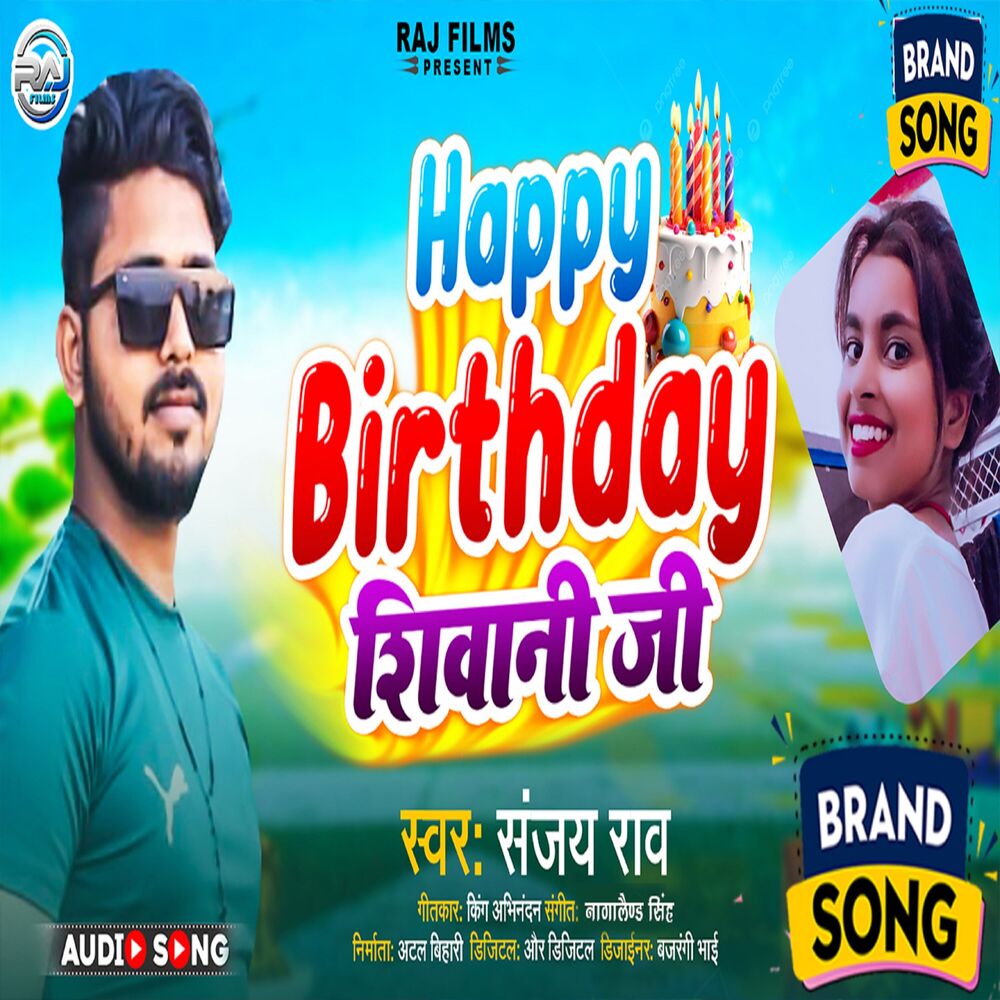 Picture of Happy Birthday Shivani Jee