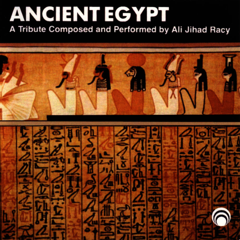 Picture of Ancient Egypt