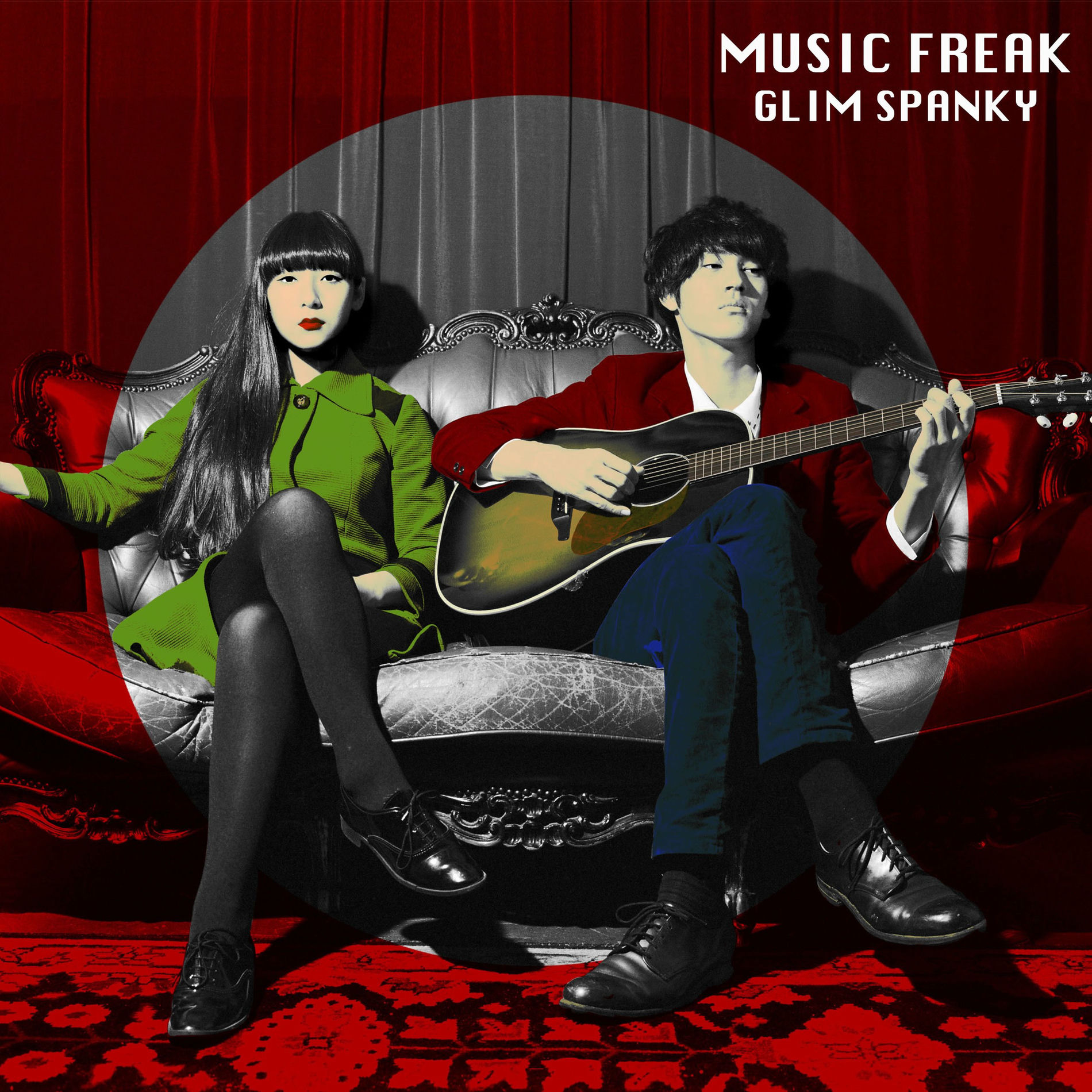 GLIM SPANKY 鼓動 GLIM SPANKY - 衝動