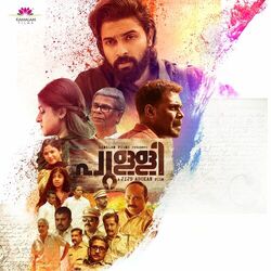 Cover of Pulli (Original Motion Picture Soundtrack)