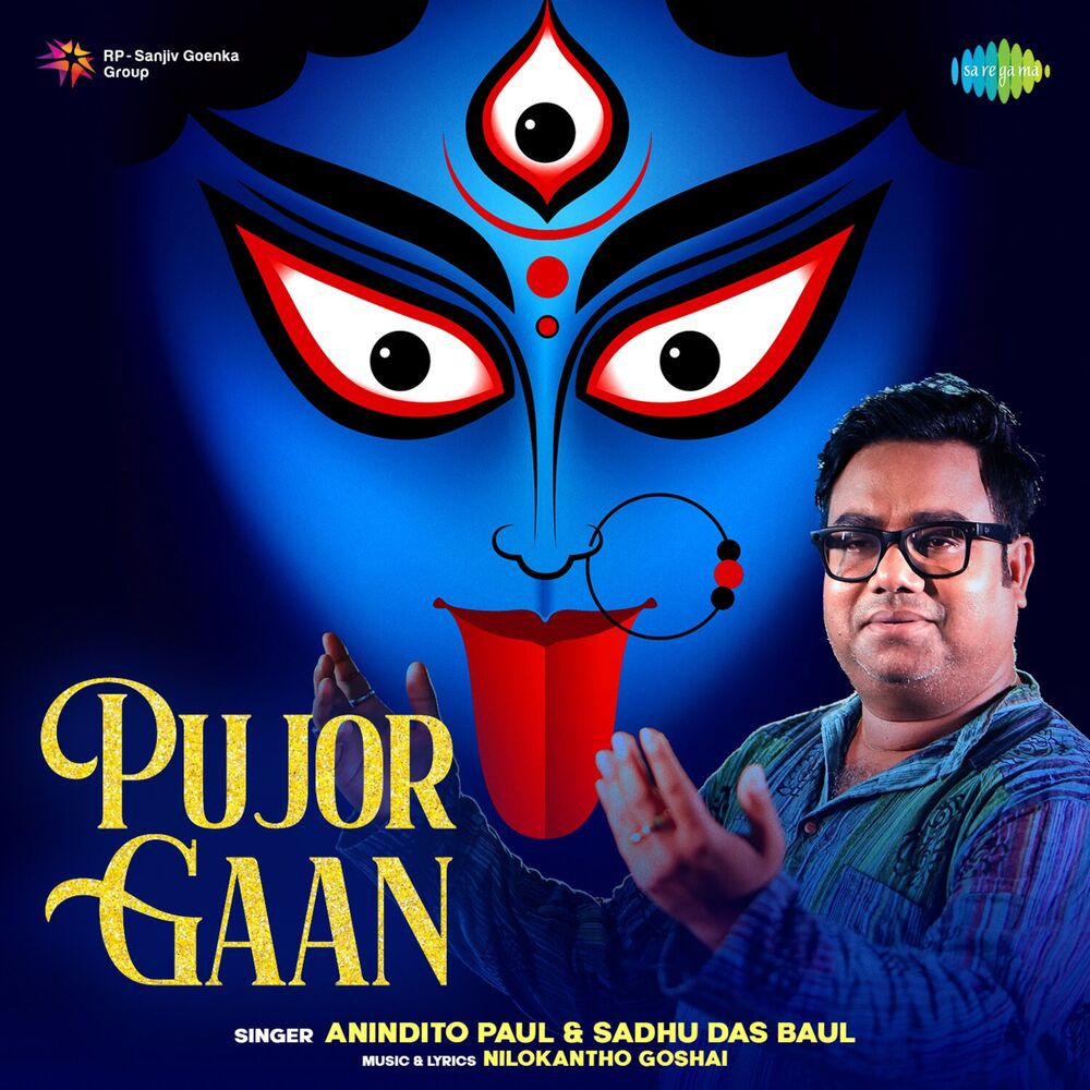 Picture of Pujor Gaan