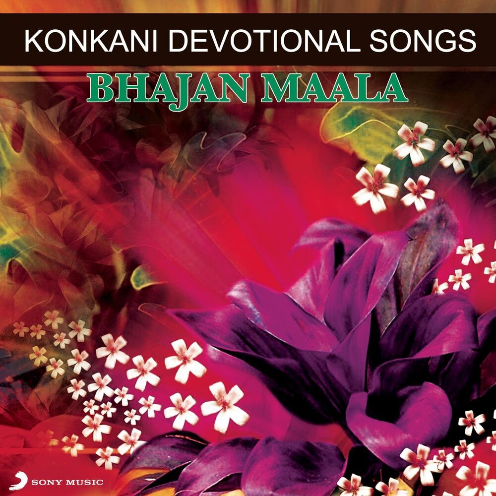 Picture of Bhajan Maala