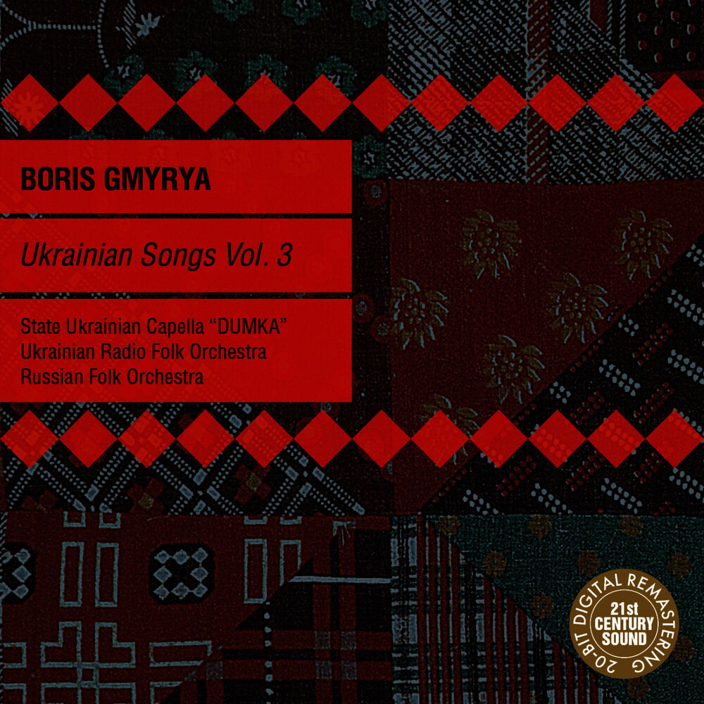 Picture of Ukrainian Songs Vol. 3: Boris Gmyrya & Folk Orchestras