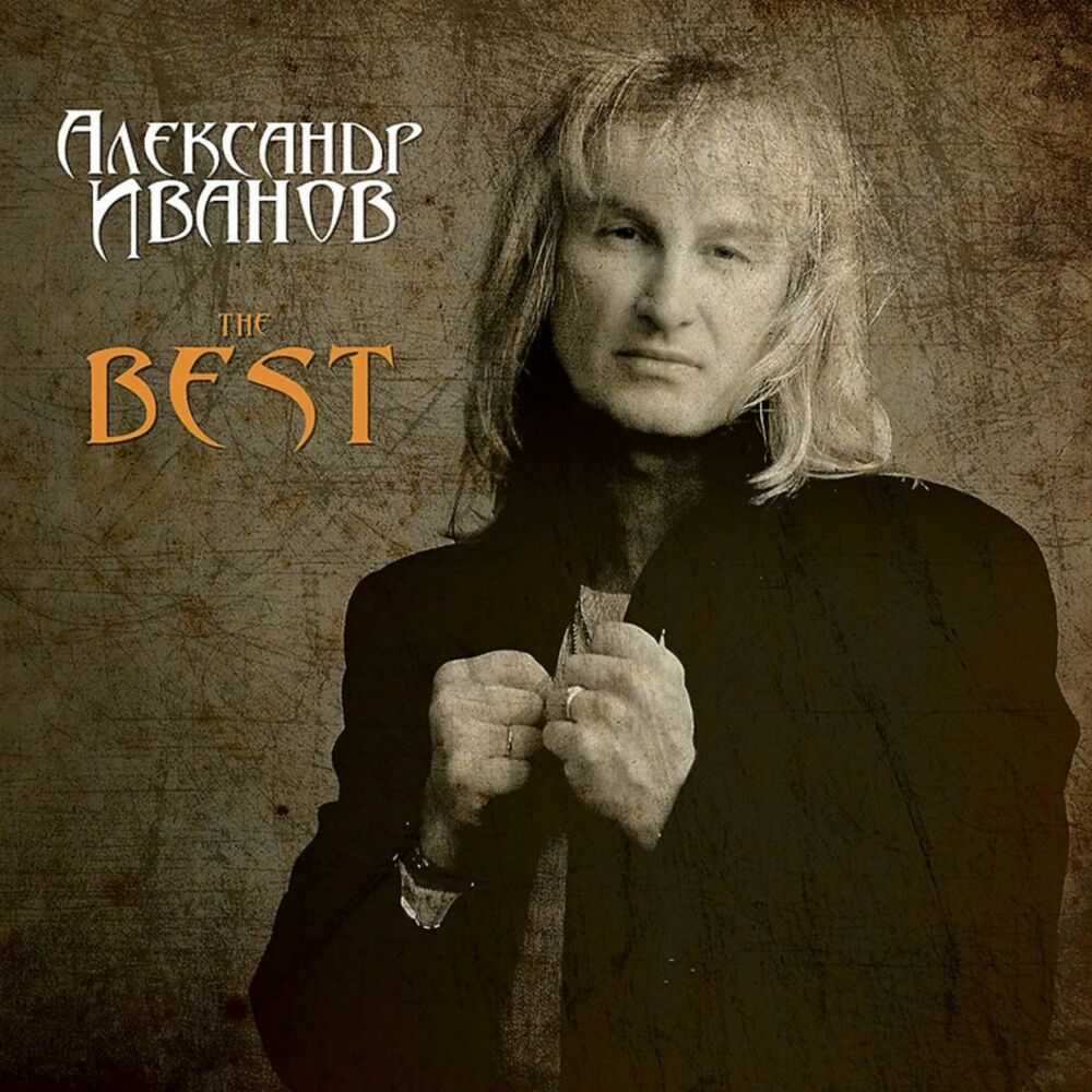 Picture of The Best (Remastered)