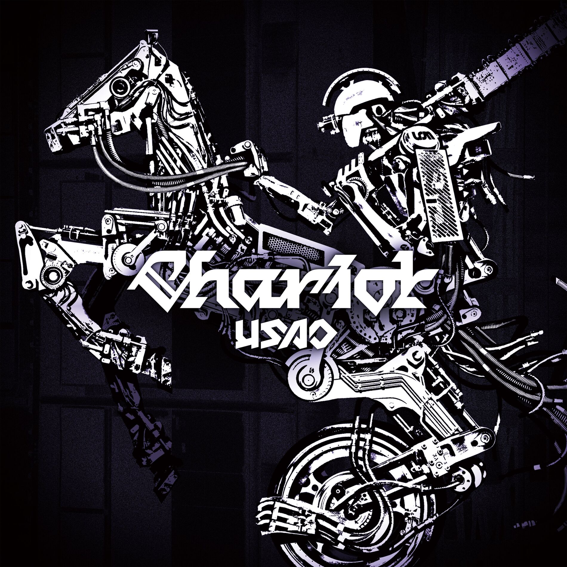 Album cover of Chariot