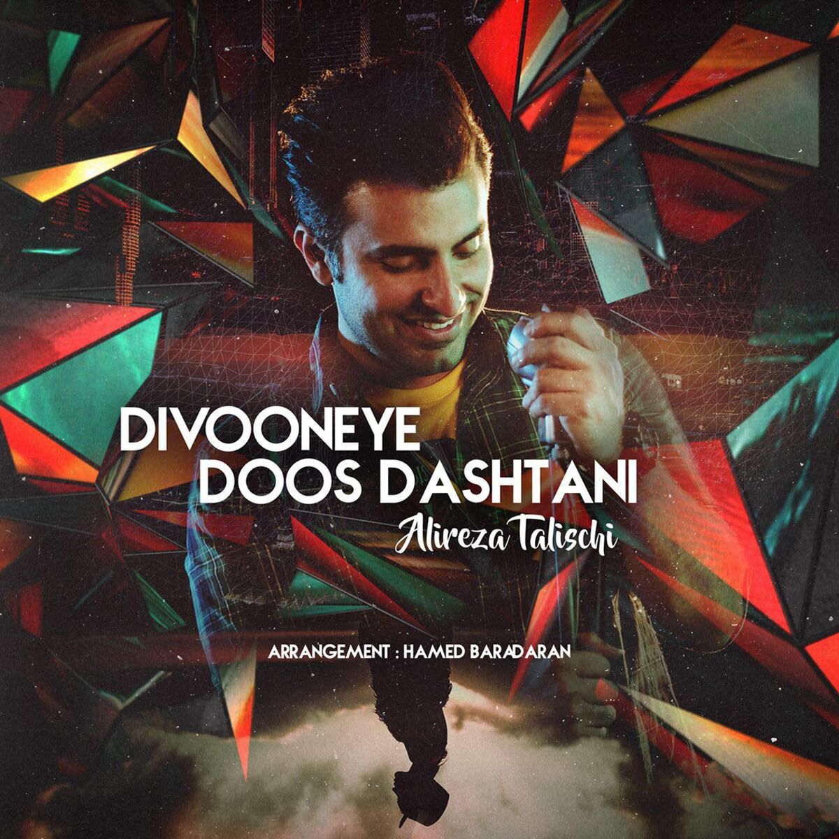 Album cover of Divooneye Doos Dashtani