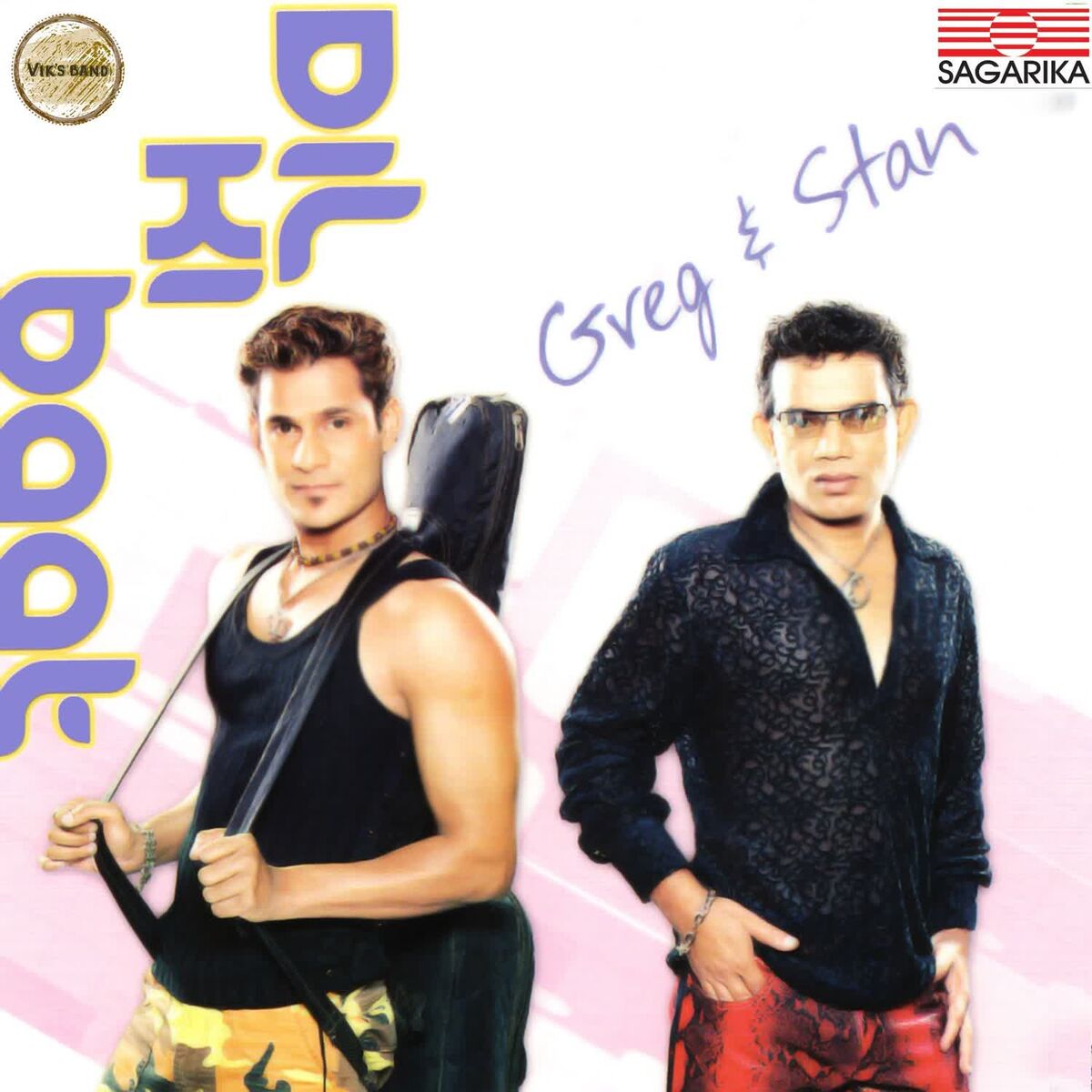 Album cover of Dil Ki Baat
