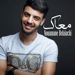 Cover of Maak