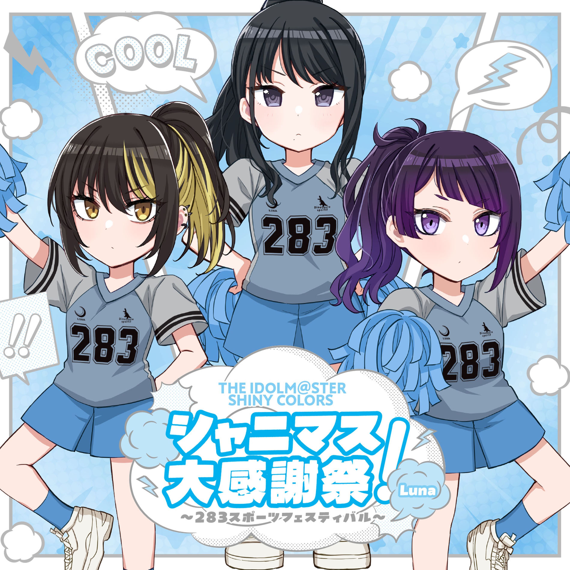 SHINY COLORS - THE IDOLM@STER SHINY COLORS Shiny Stories | Deezer
