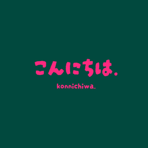 konnichiwa. (こんにちは.)