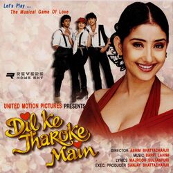 Cover of Dil Ke Jharoke Main (Original Motion Picture Soundtrack)