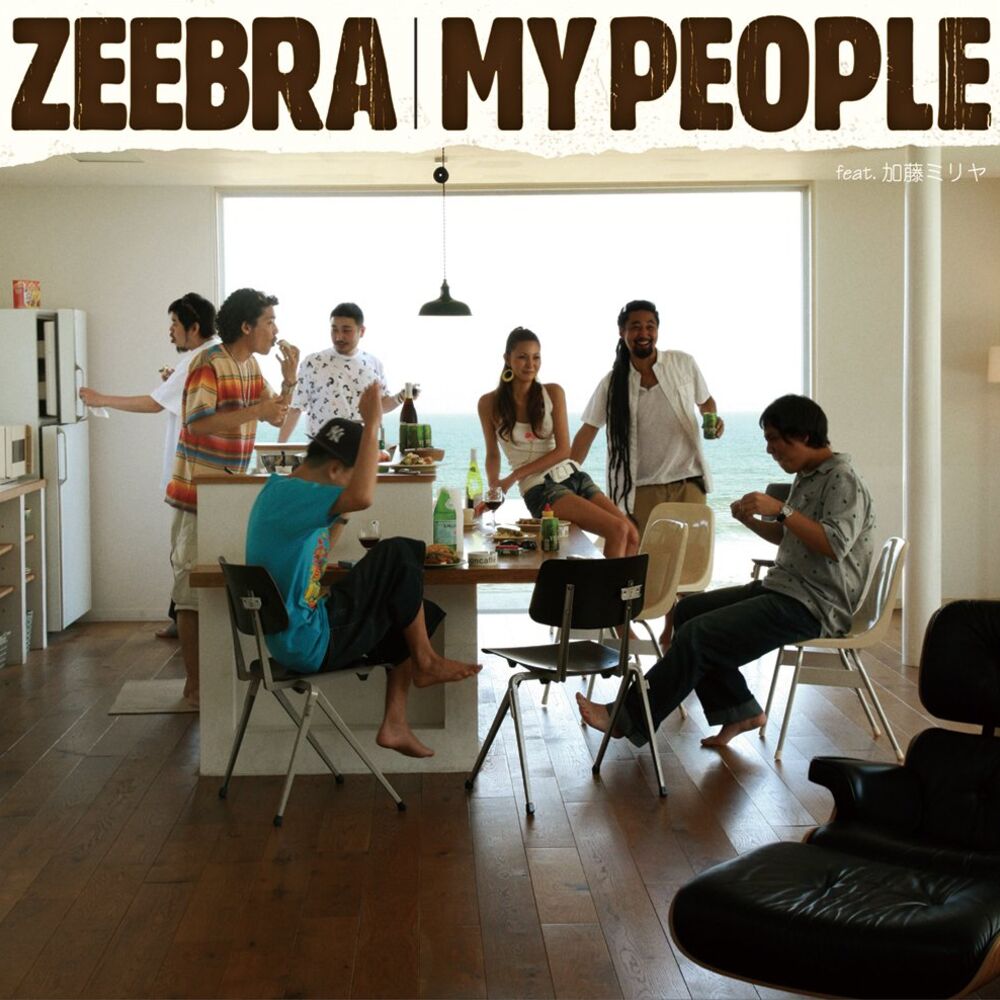 Picture of My People (feat. Miriya Katou) - EP