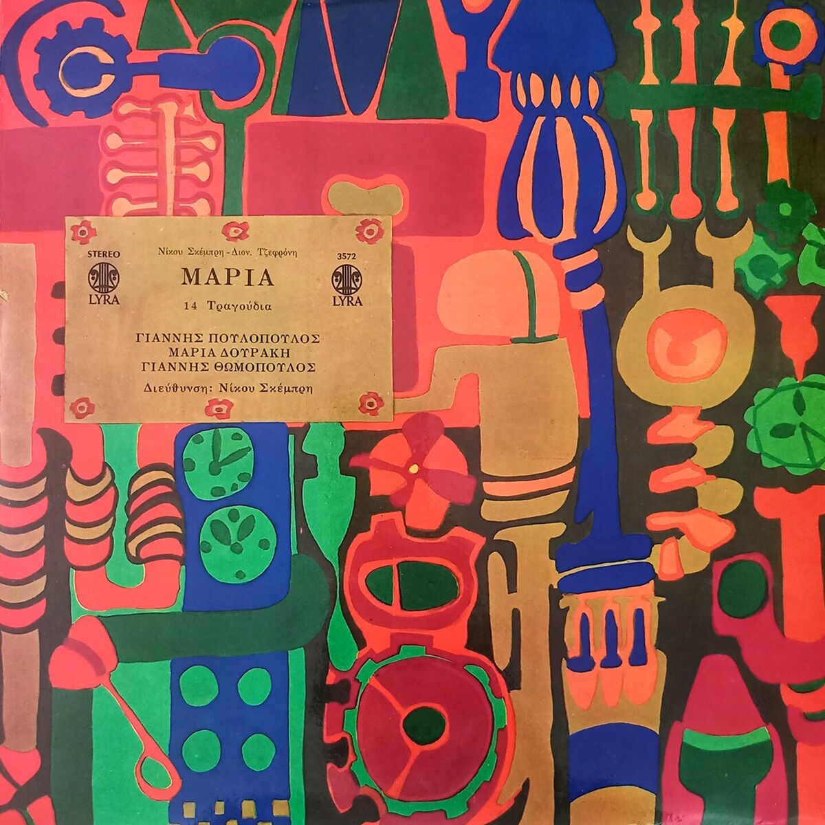 Album cover of Maria