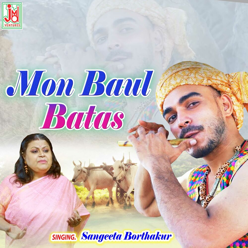 Picture of Mon Baul Batas