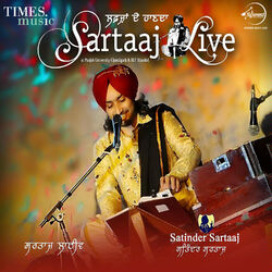 Cover of Lafza De Handa (Live)