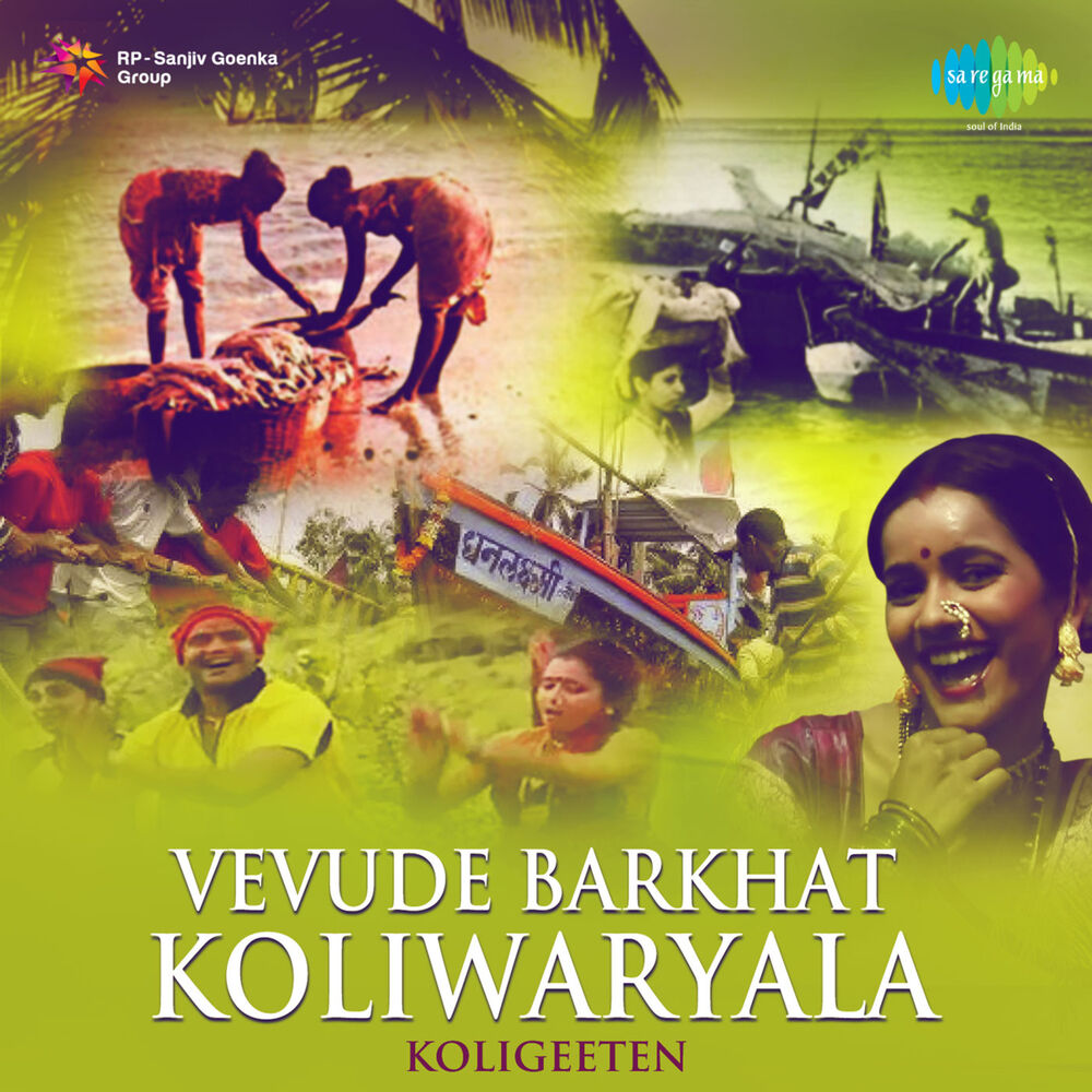 Picture of Vevude Barkhat Koliwaryala Koligeeten