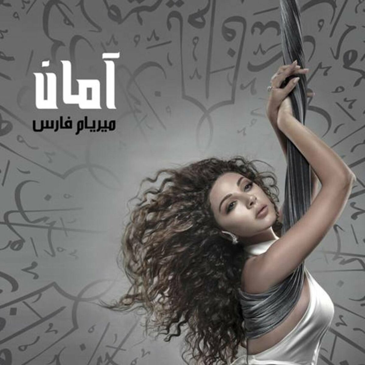 Album cover of Aman