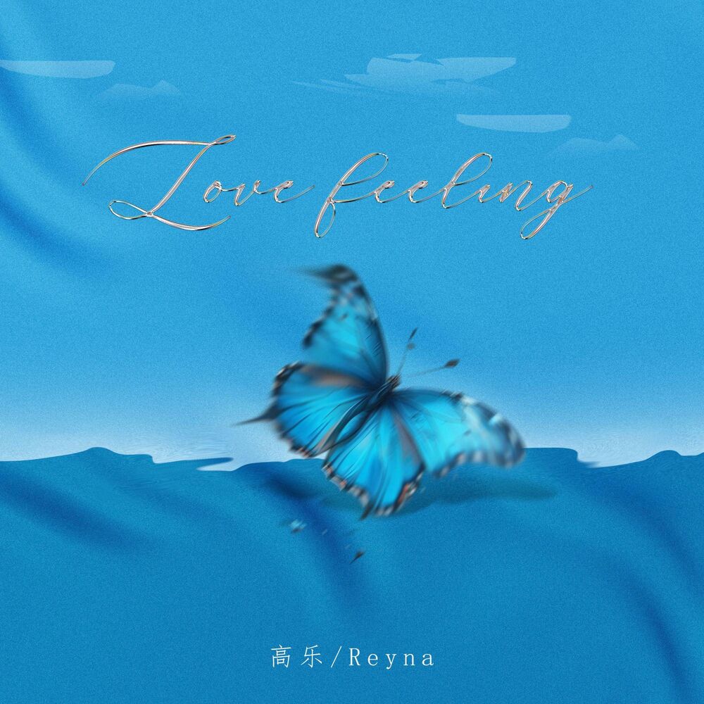 Picture of Love Feeling