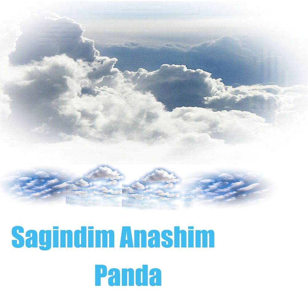 Picture of Sagindim Anashim