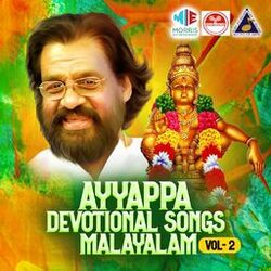 Cover of Ayyappa Devotional Songs Malayalam, Vol. 2