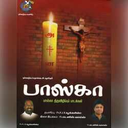 Cover of Baasca