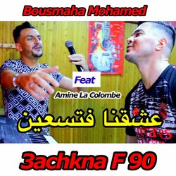 Cover of 3achkna F 90