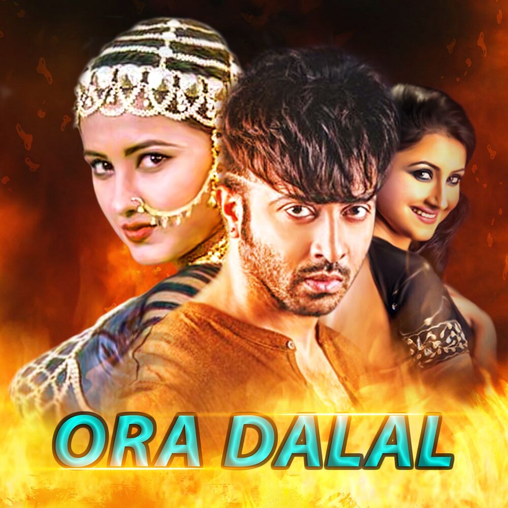 Picture of Ora Dalal