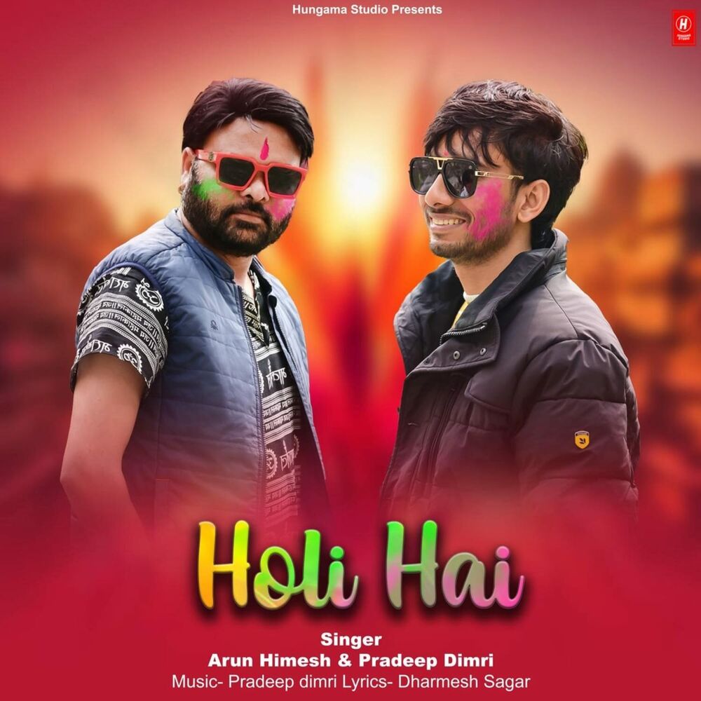 Picture of Holi Hai