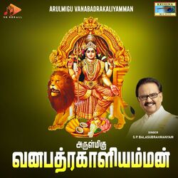 Cover of Arulmigu Vanabadrakaliyamman