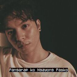 Cover of Pangarap Ko Ngayong Pasko