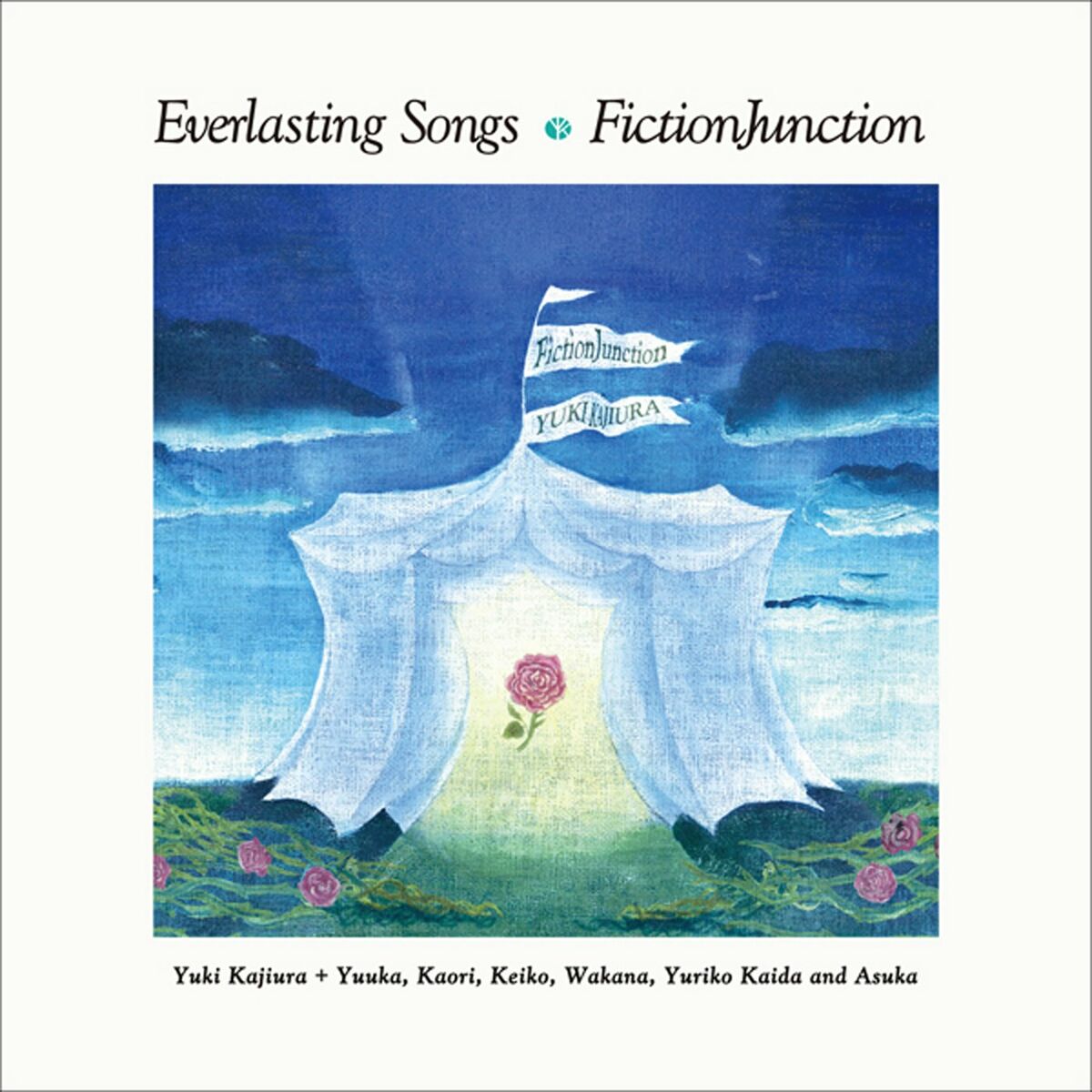 Album cover of Kaze no Machi e