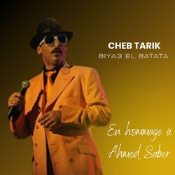 Cover of Biya3 El Batata / بياع البطاطا