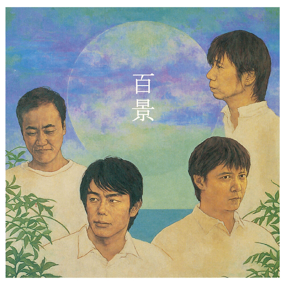 Picture of Hyakkei