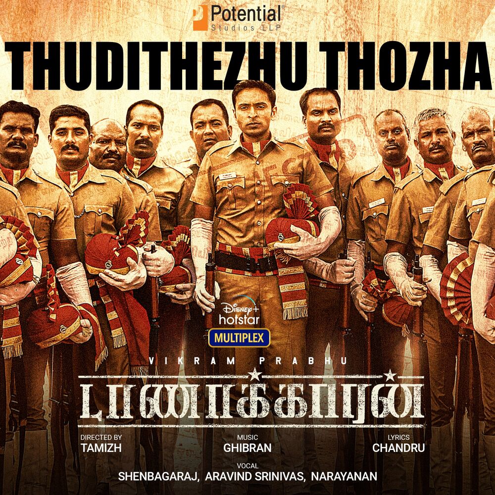 Picture of Thudithezhu Thozha (From "Taanakkaran")