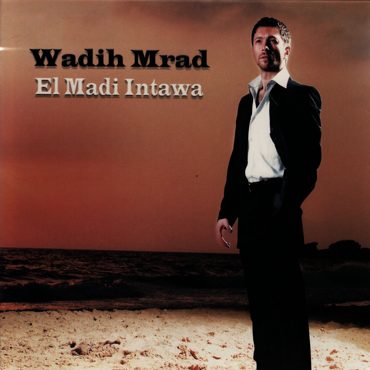 Album cover of Amar El Zaman
