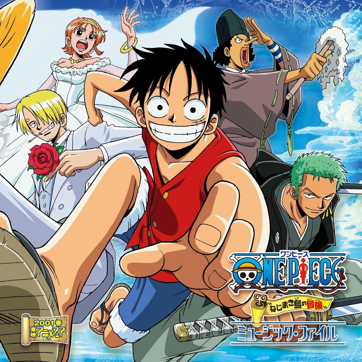 Album cover of Believe 劇場サイズ