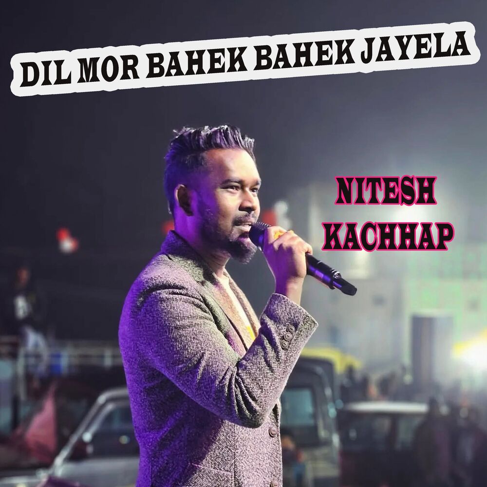 Picture of Dil Mor Bahek Bahek Jayela