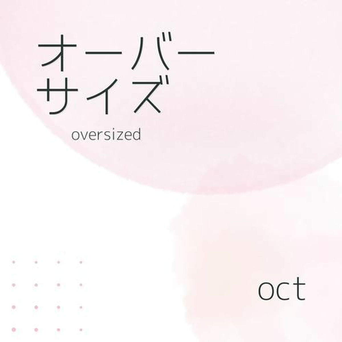 Album cover of oversized