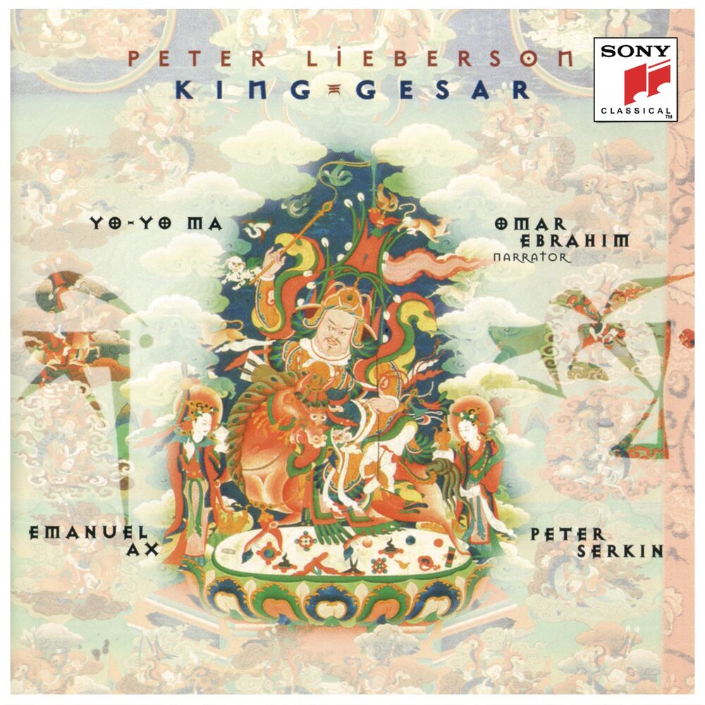 Picture of Lieberson: King Gesar (2009 Remastered Version)