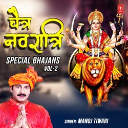 Cover of Chaitra Navratri Special Bhajans Vol-2
