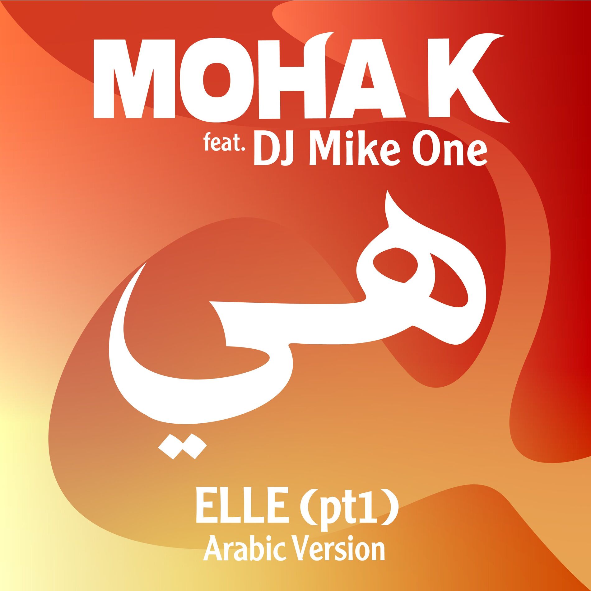 Album cover of Elle (pt.1) هي