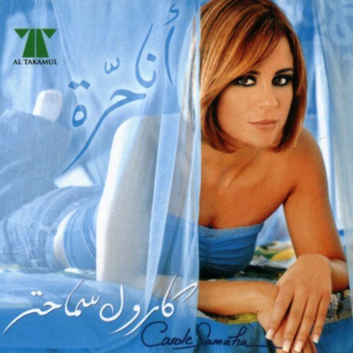 Album cover of Ghali Aliya