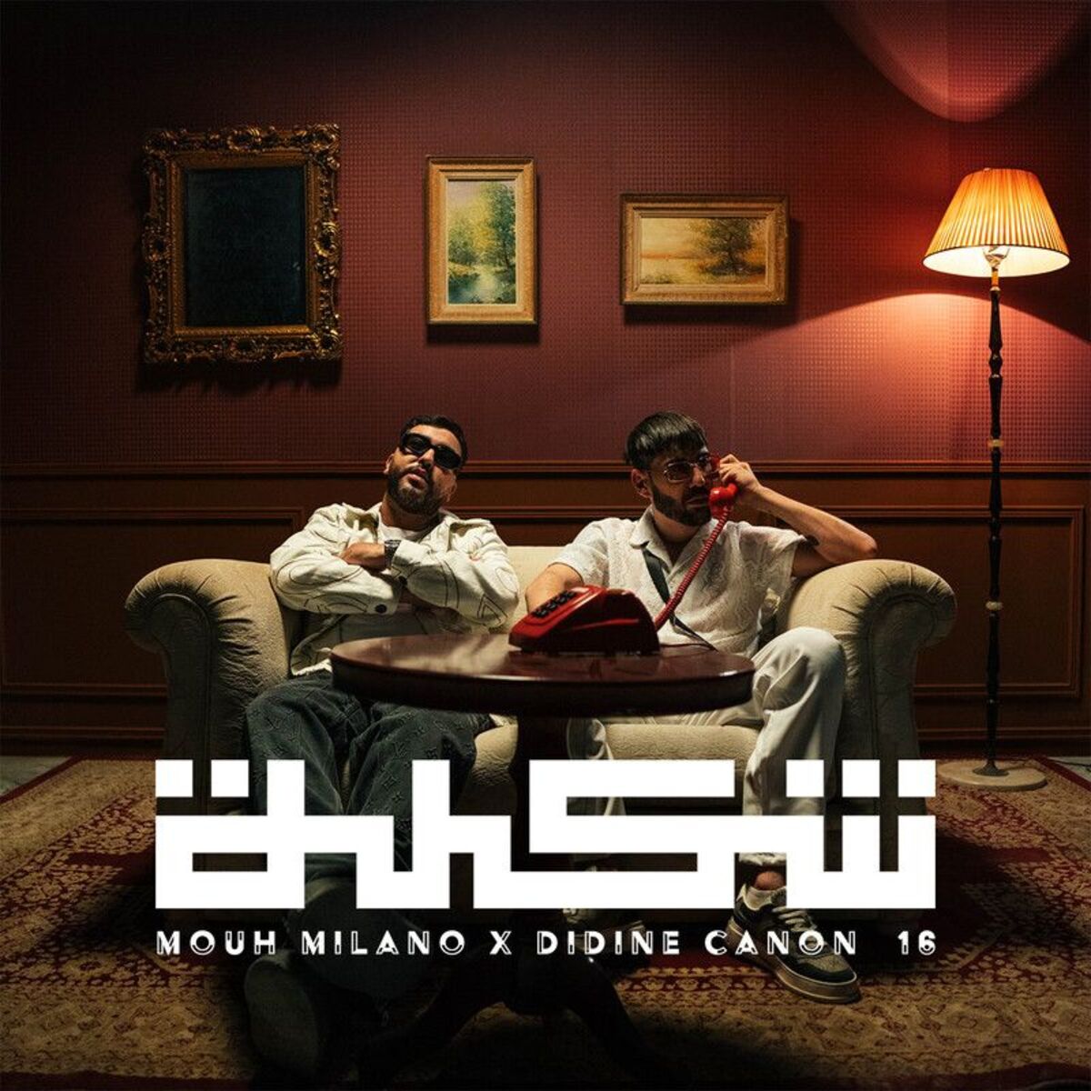 Album cover of Chekla