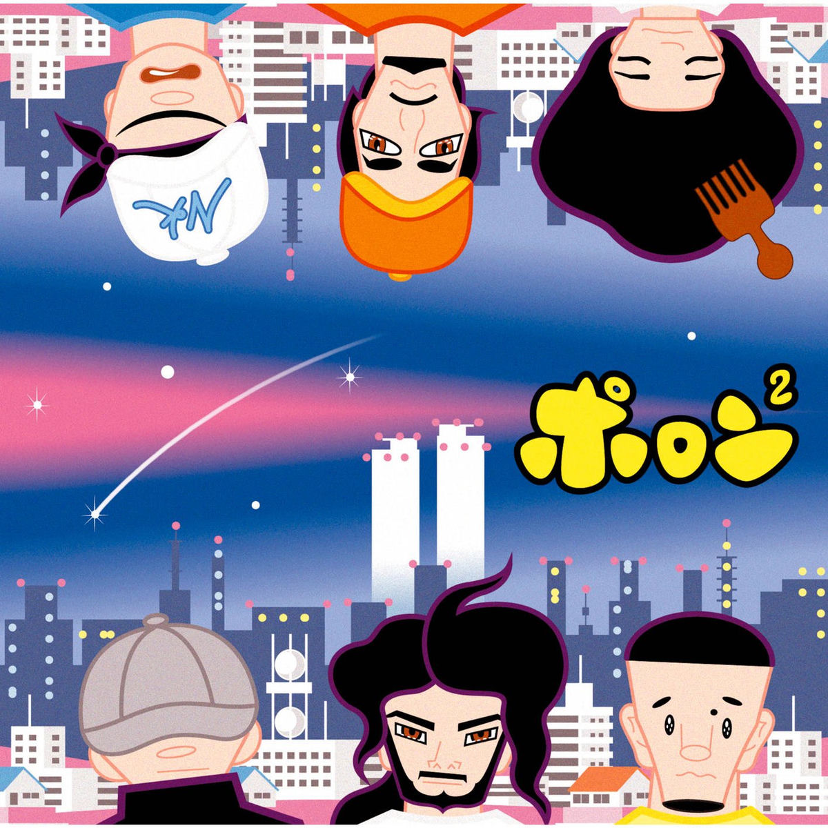 Album cover of Sakura Spring Field Version